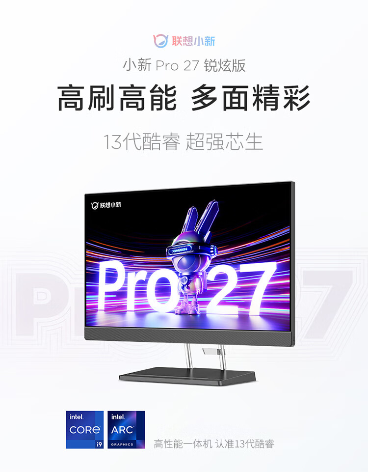 小(xiǎo)新Pro 27 (1).jpg