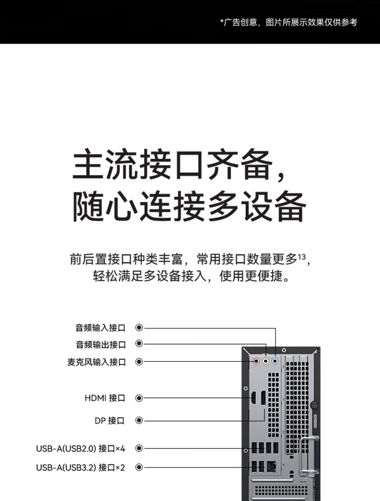 華爲MateStation S (16).jpg