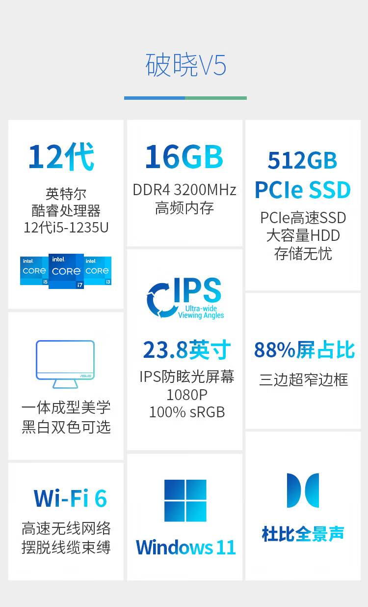 破曉V5 (2).jpg