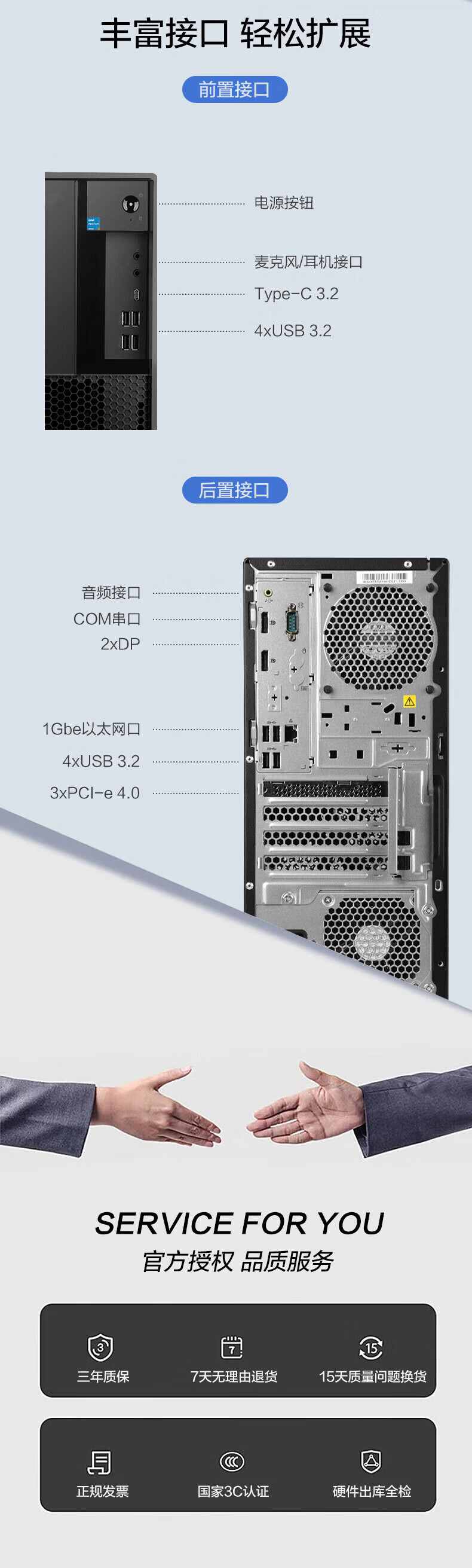 ThinkServer TS90X (14).jpg